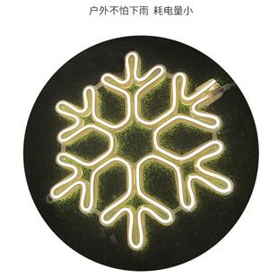 LE雪花六角星装饰D挂圣IHH诞节日春节灯树酒店街道商场亮化防水彩
