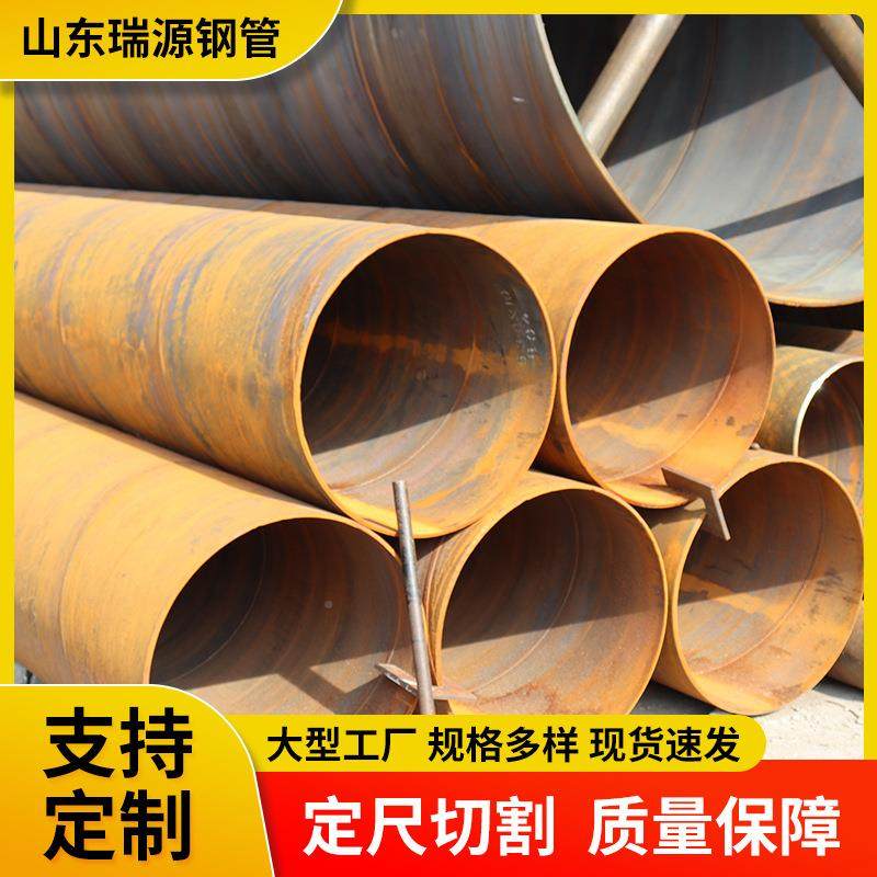 螺旋厚管厂钢家 q235b大径壁螺旋钢管 XWLDN4口00镀锌螺旋钢管
