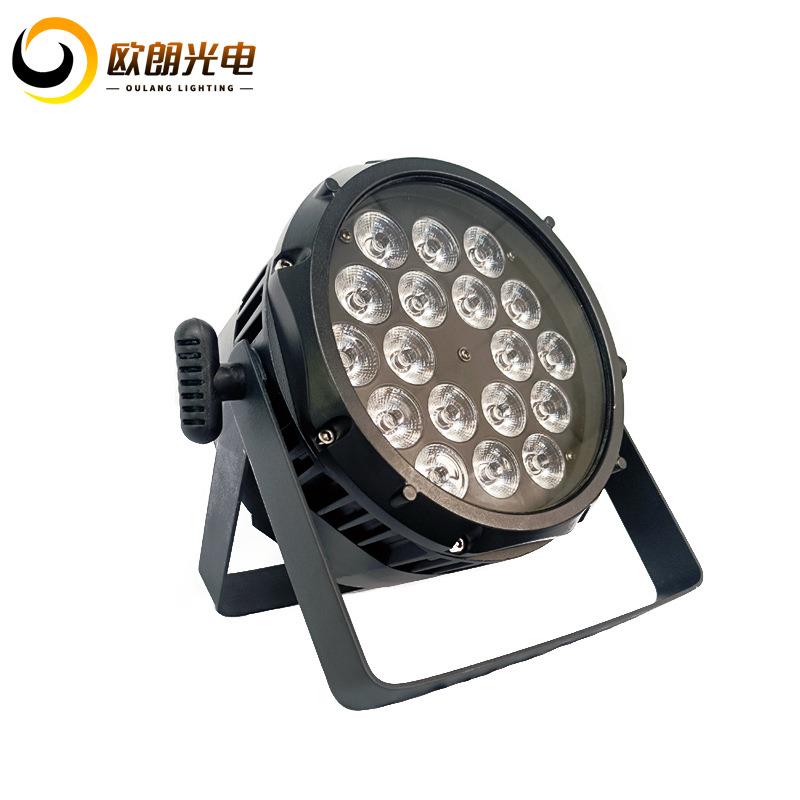 台1颗扁帕防水四OL/180合一防水帕灯舞染色灯户外8园灯公水池灯