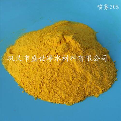 福建/南平/福聚合产氯化铝，州 ss-pac-0氯聚化铝生厂家，PAC报价
