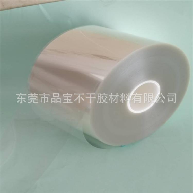 透明透ALR底卷明龙防水珠光膜不干胶筒种双透明特不干胶量大价优