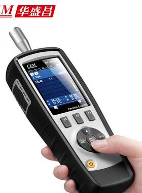CEM华盛昌5DT-9851M多功能pm28.检测仪PM10空气质量检测 仪DT-950