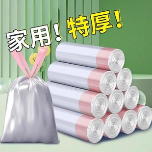 垃圾袋家用手提式 抽绳加厚黑色厨房专用办公室卫生间塑料袋特厚