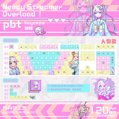 超天酱天使酱主播女孩键盘键帽