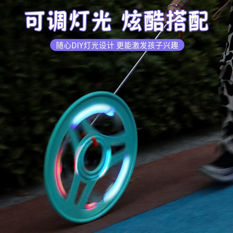 滚铁环儿童怀旧玩具户外锻炼推圈风火轮幼儿园小学生推铁环圈健身