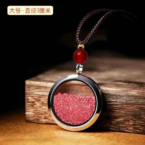 朱砂原矿石晶体颗粒吊坠嘎乌盒男女款本命年钥匙扣空瓶护身符