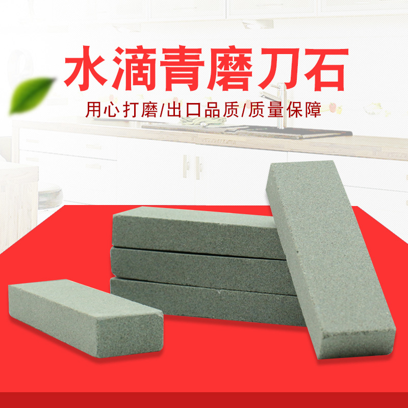 加大号双面粗细磨刀石240/800