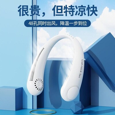 挂脖小风扇随身便携式学生懒人迷你静音可L充电户外大风力头戴无