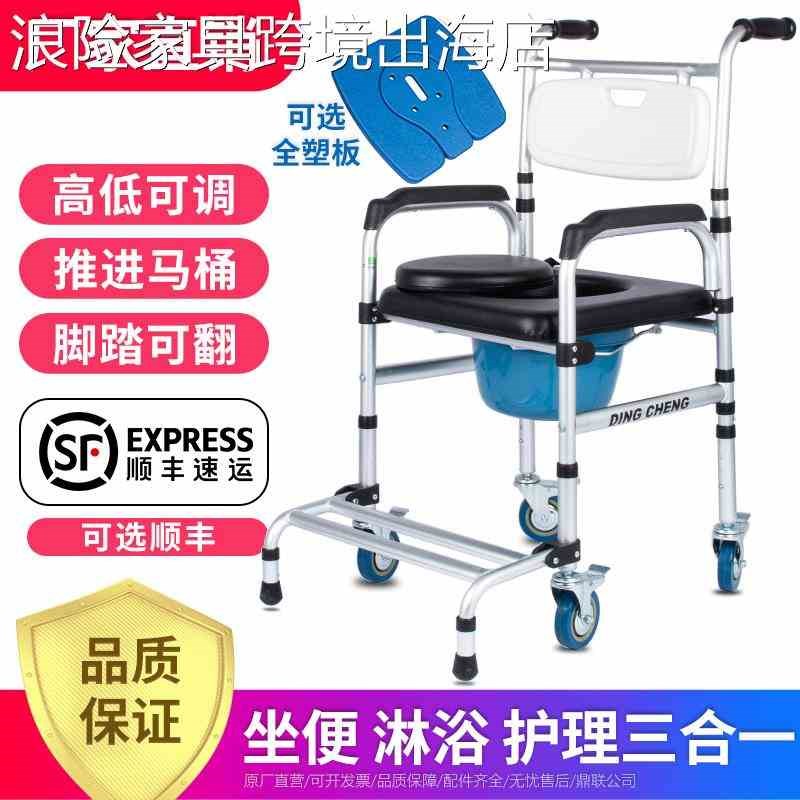 老人洗澡专用椅沐k浴椅瘫痪轮椅成人移动马桶坐便椅带轮坐便器凳