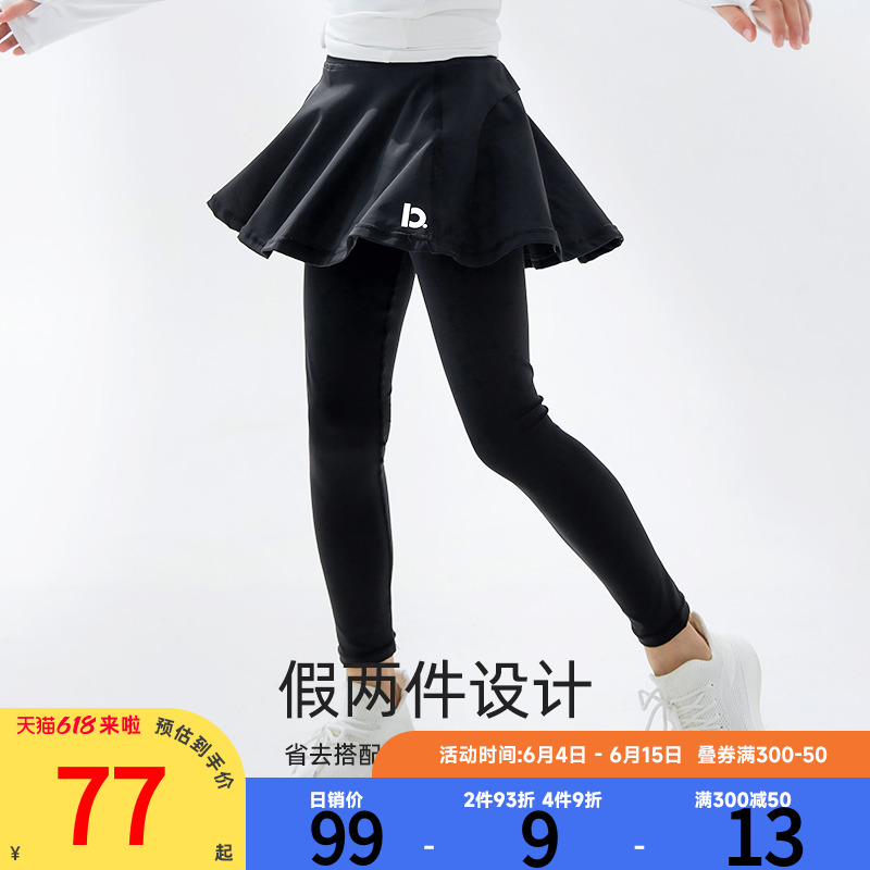 儿童瑜伽裤春季薄男童速干裤子女童运动训练服P跑步假两件打底裤