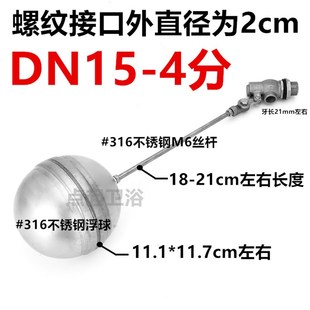 厂销b全自动水位控制阀316不锈钢水塔水箱VU浮球阀二代不 速发新品