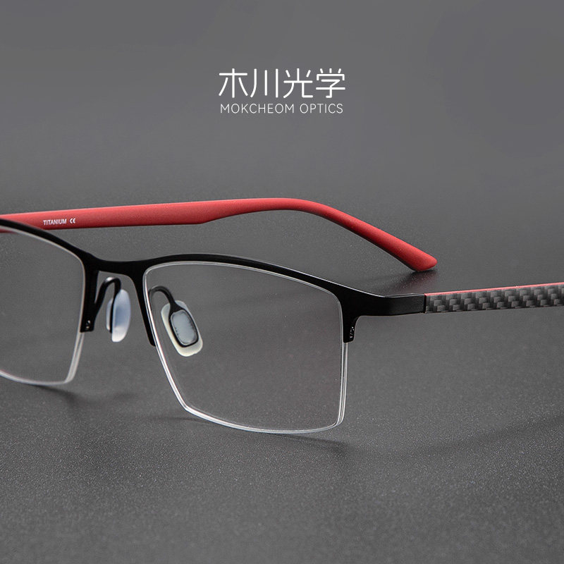 152MM大脸胖子超轻高端碳纤维商务半框纯钛眼镜近视可配度数男款