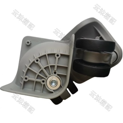 行李箱轮子箱包轮子万向轮