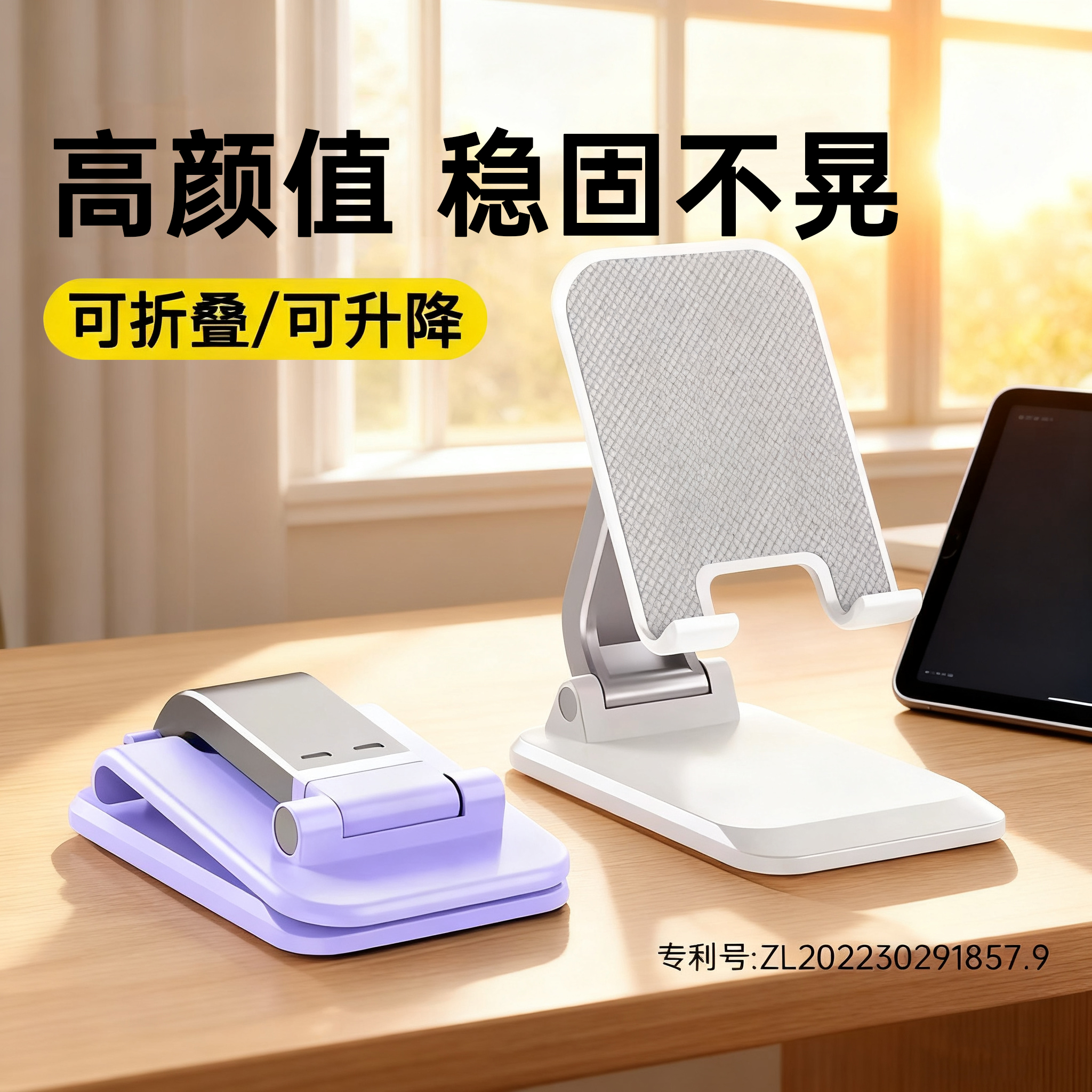 瑶一瑶同款手机支架桌面直播支架