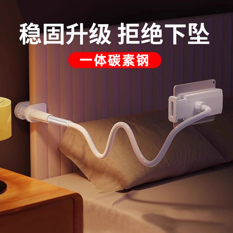 【顶配碳素钢】帕米诗手机架支架2024新款懒人床上桌面通用床头ipad平板支撑架看电视夹子多功能宿舍追剧神器,3C数码配件,手机支架/手机座,淘宝优惠券,粉丝福利购,淘宝优惠卷