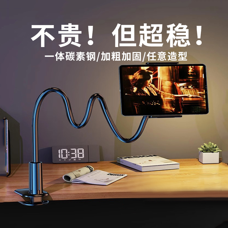 【销量N0.1】手机支架懒人桌面