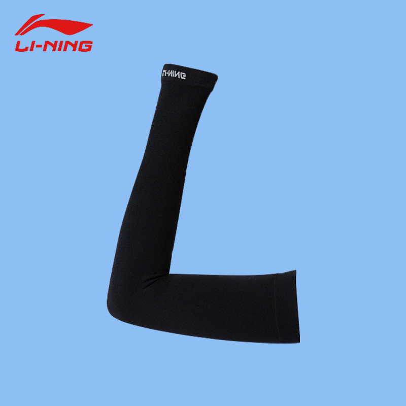 李宁自行车骑行冰袖夏季防晒男款宽松冰丝袖套女防紫外线套袖护臂