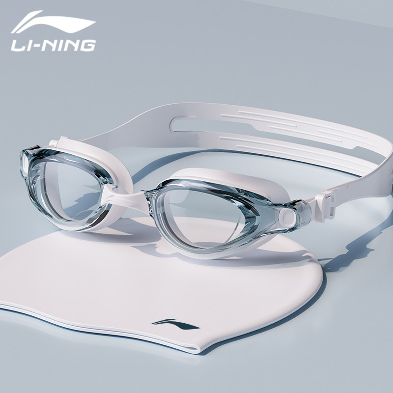 李宁泳镜高清防水防雾男女中大框专业潜水近视游泳眼镜泳帽套装备,运动/瑜伽/健身/球迷用品,泳镜,淘宝优惠券,粉丝福利购,淘宝优惠卷