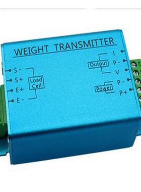 DY510称重变送器/重量变送器PLC模拟量称重传感器0-10v4-20mA