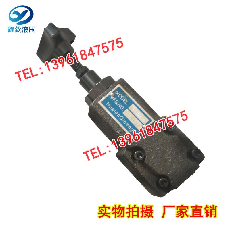 直动式溢流阀 调压阀 DG-02 DT-01 DT-02 液压板式管式DT-02-B/C