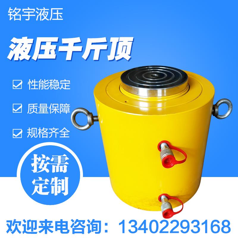液压千斤顶大吨位法兰油缸5T10T20T30T50T100T多规格双向液压油缸