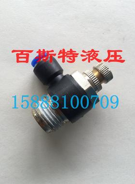 气动快插气管接头SL节流阀SL8-02调节阀SL4-M5/SL10-03/SL12-04
