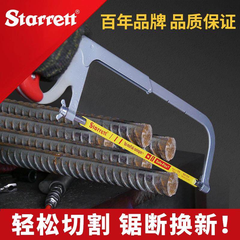 施泰力钢锯架家用迷你手工锯子强力小钢据木工小型刚锯条剧铁锯弓,3C数码配件,USB多功能数码宝,淘宝优惠券,粉丝福利购,淘宝优惠卷