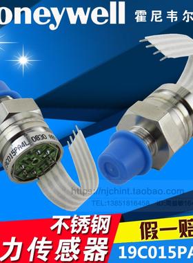 原装正品 Honeywell 不锈钢压力传感器 19C015PA4L 0-15psi