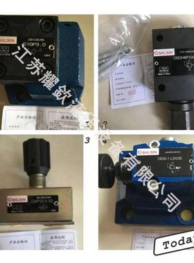 SL10PB1-L4X SL20PB1-L4X SL30PB1-L4X上海立新单向阀