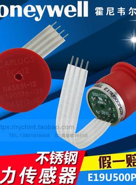 原装正品 Honeywell 不锈钢压力传感器 E 19U500PG2K 0-500psi