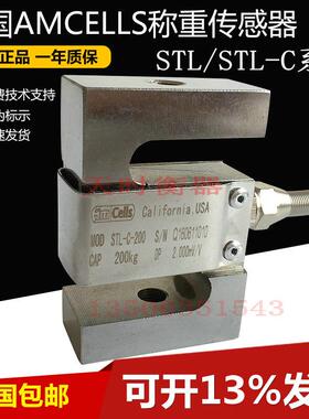 美国Amcells梅迪亚传感器STL-500拉力传感器STL-C-200KG1000KG