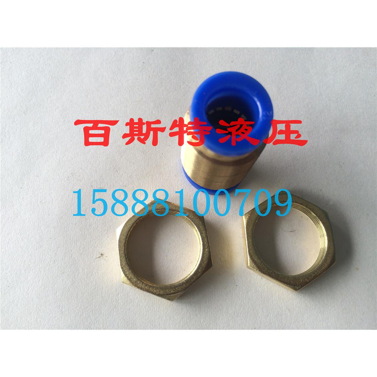 气动接头MPM隔板快插接头 PM4/6/8/10/12/16气管快速接头隔板直通