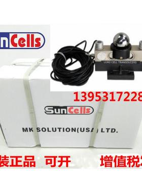 美国SUNCELLS地磅传感器QS-D30T数字地磅BTA-40T称重传感器120T