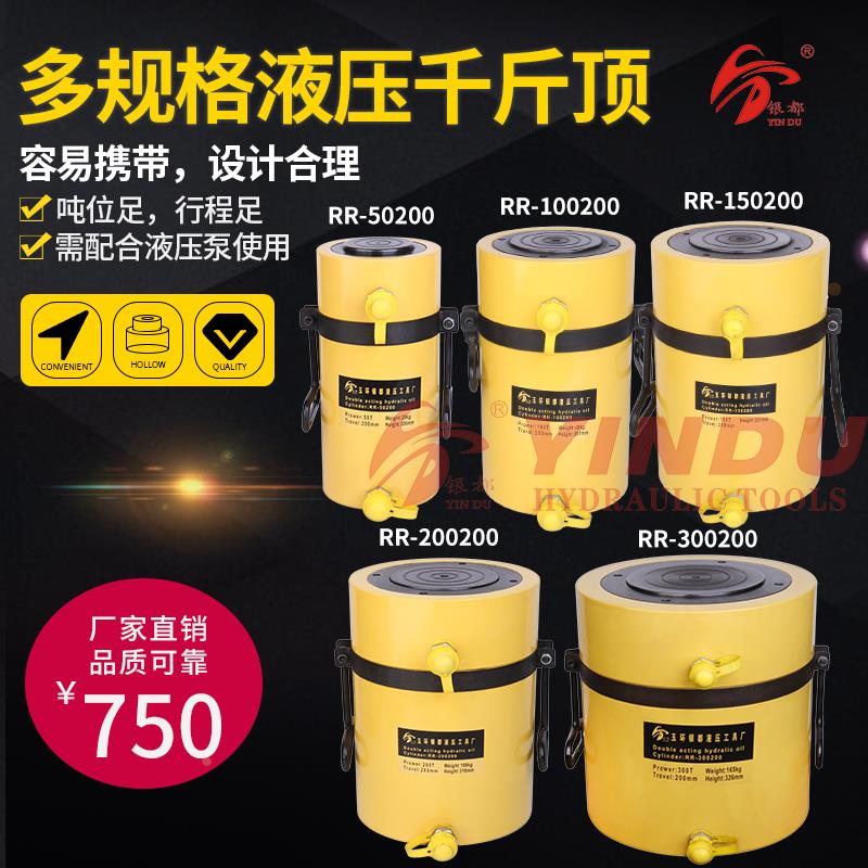 大吨位双作用双回路液压千斤顶30T50T100T200T300T500T吨液压油缸