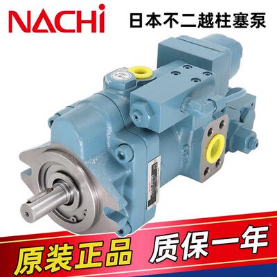 正品日本不二越柱塞泵PVS-0B/1B/2B-8N/16N/22N高压变量液压油泵