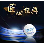 本溪赛狮 Say 型 双金属带锯条M42 0.9 Lion经典