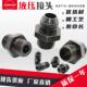 高压油管公制过渡接头液压对丝外丝直通转换接头卡套接头M14 1.5