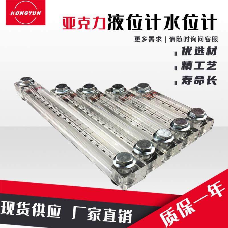 xyw液位计XYW-50 80 100 125 150亚克力液位计油位计水位长油标器,鲜花速递/花卉仿真/绿植园艺,洒水/浇水壶,淘宝优惠券,粉丝福利购,淘宝优惠卷