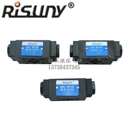 叠加式液控单向阀 MPW-02A MPA-02A MPB-02A MPA-03A MPW-03A