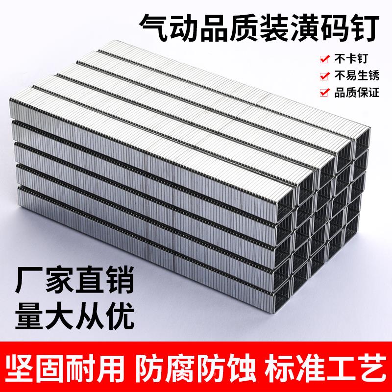 气动码钉专业U型门钉枪钉马钉1008J1010J1013J气钉整箱门型钉钉枪