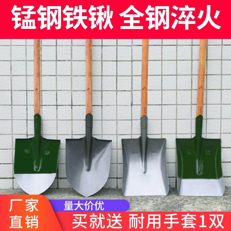 铁锹锰钢铁铲子工地挖土铁锨户外铲园林园艺工具种菜农用加厚钢锹,包装,胶带座/封箱器,淘宝优惠券,粉丝福利购,淘宝优惠卷