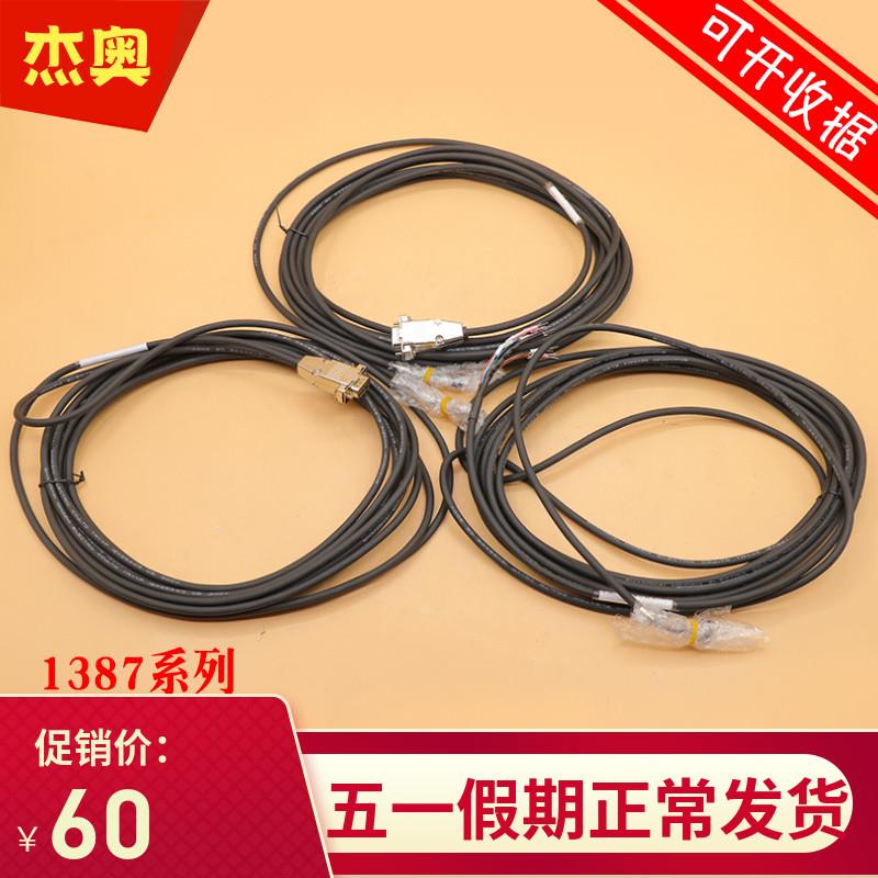 海德汉1387编码器线 默纳克 安川 新时达 西威 西子优迈 富士 7米