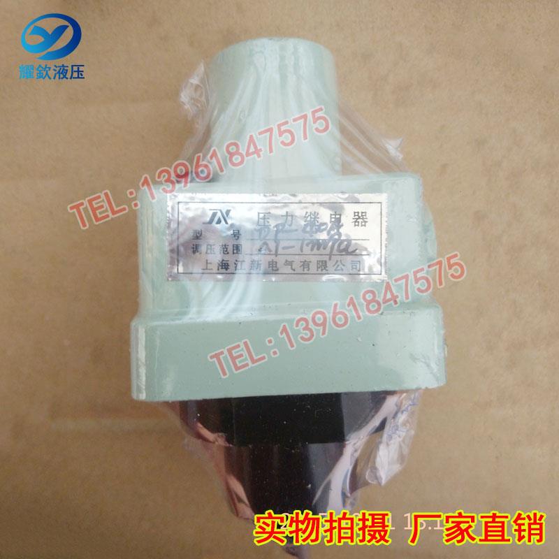 压力继电器 DP10A DP10B DP25A DP25B DP40A DP40B DP63A 继电器