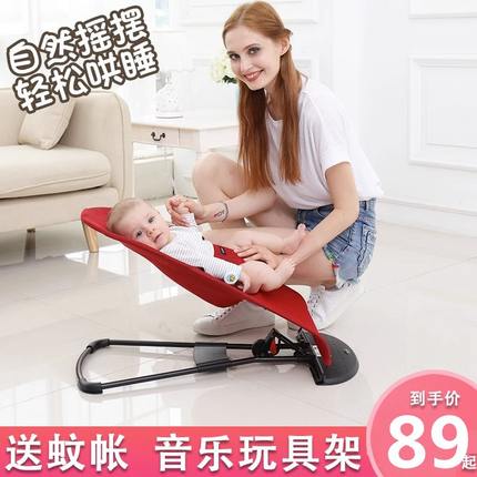 摇摇床安抚。夏天椅哄娃神器婴儿摇摇椅子手动躺椅小孩摇篮床婴儿