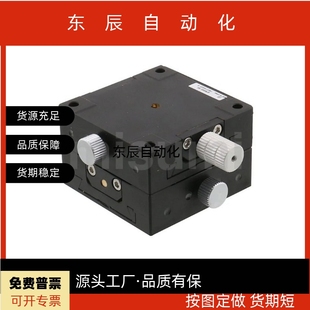 XY轴燕尾槽弧形手动角度台测角仪台GFWG25