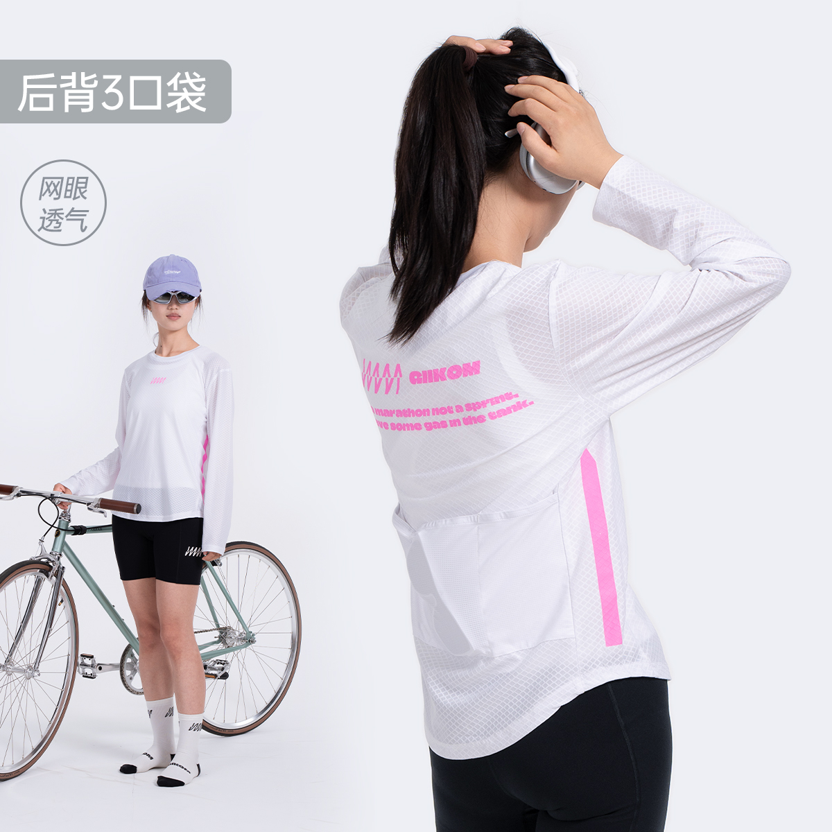GIIKOM后背口袋透氣網布騎行服