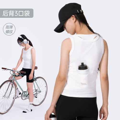 GIIKOM女士后背口袋骑行背心