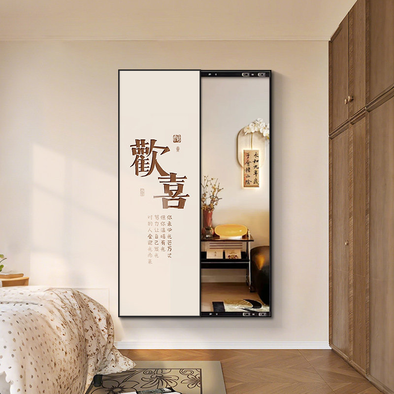 卧室装饰画推拉镜子画中式简约隐藏式全身镜挂画高级感壁挂穿衣镜