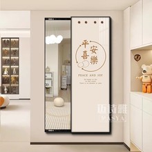 隐形穿衣镜高级感壁挂式卧室房间可遮挡关闭试衣镜隐藏推拉全身镜