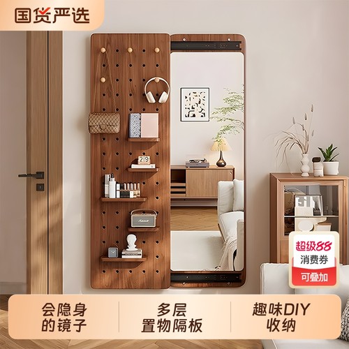 洞洞板隐形穿衣镜隐藏式推拉全身镜子家用可关闭壁挂墙玄关试衣镜